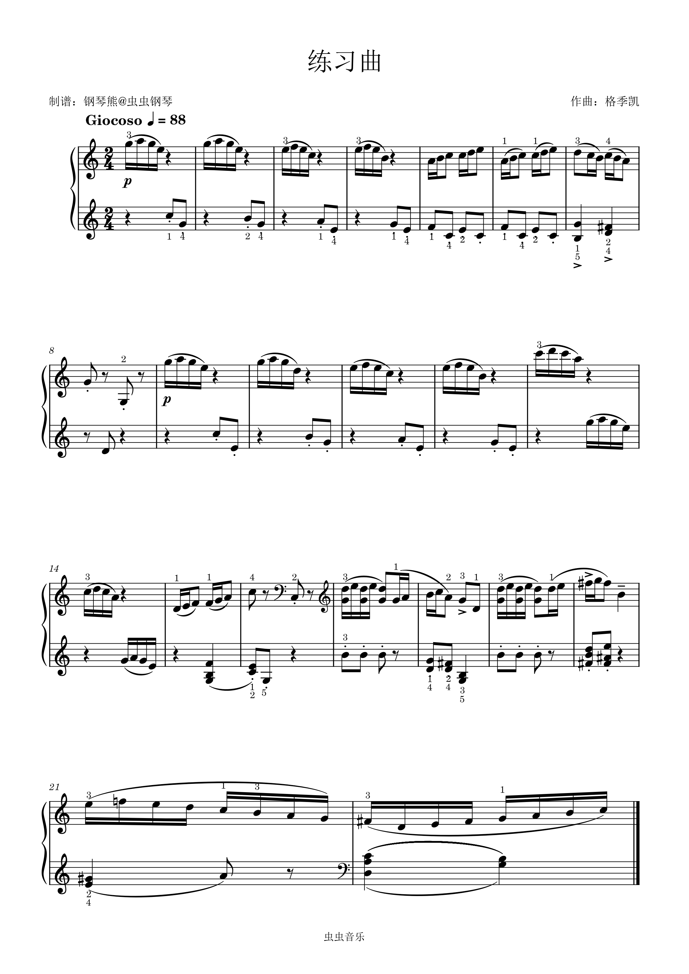 c