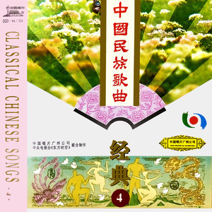 我的祖国-钢琴谱