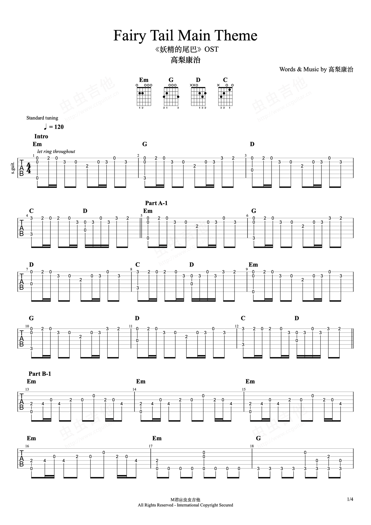 fairy tail main theme吉他谱 - 虫虫吉他谱免费下载 - 虫虫吉他