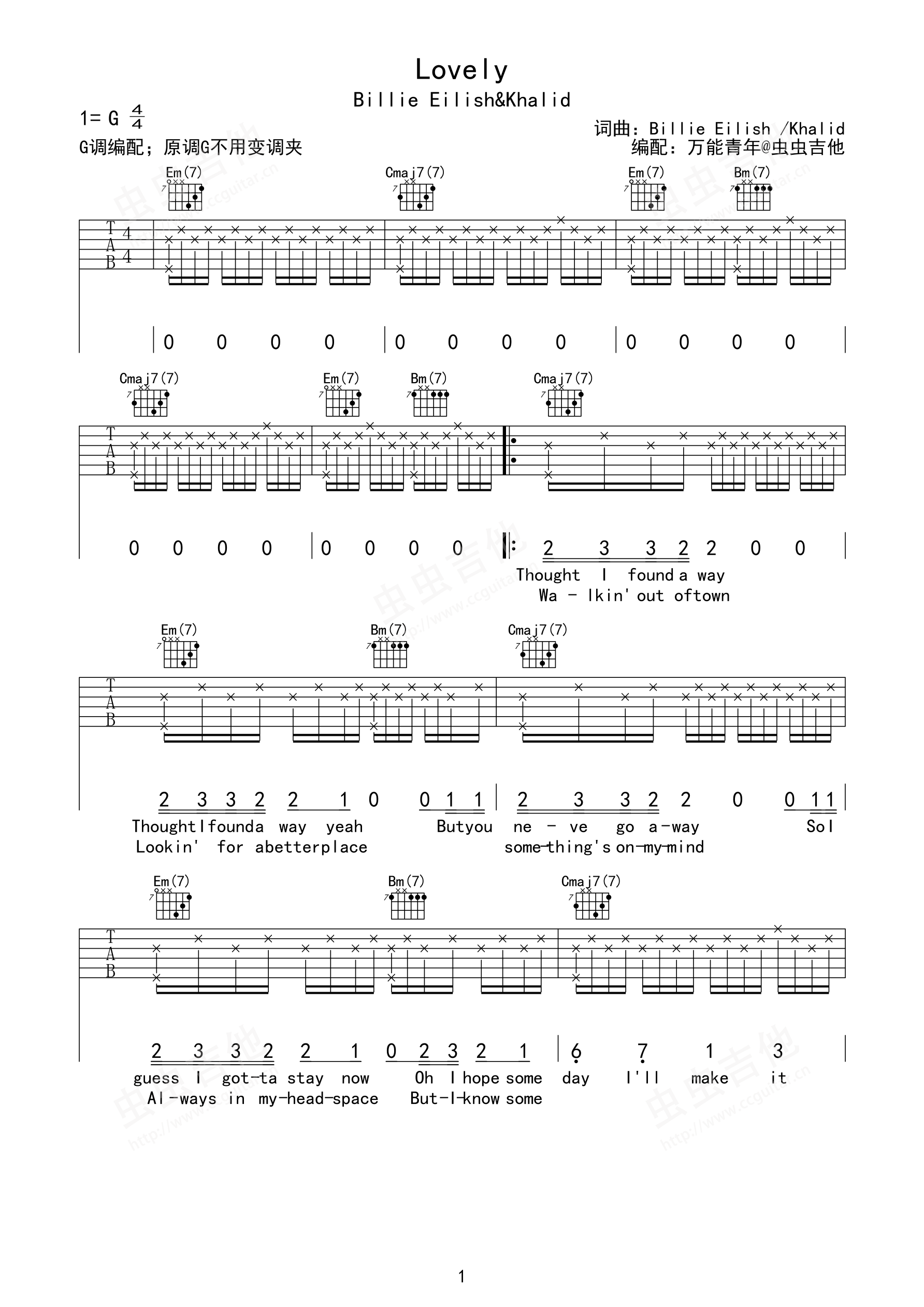 lovely碧梨吉他谱图片