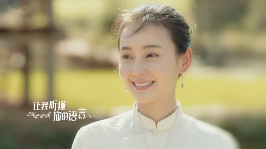 让我听懂你的语言(葫芦丝)-钢琴谱