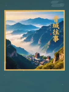 晋城往事(纯音乐技巧谱)-钢琴谱