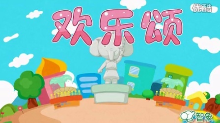 欢乐颂-钢琴谱