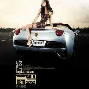 小小新娘花-钢琴谱