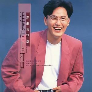 难以抗拒你的容颜-钢琴谱