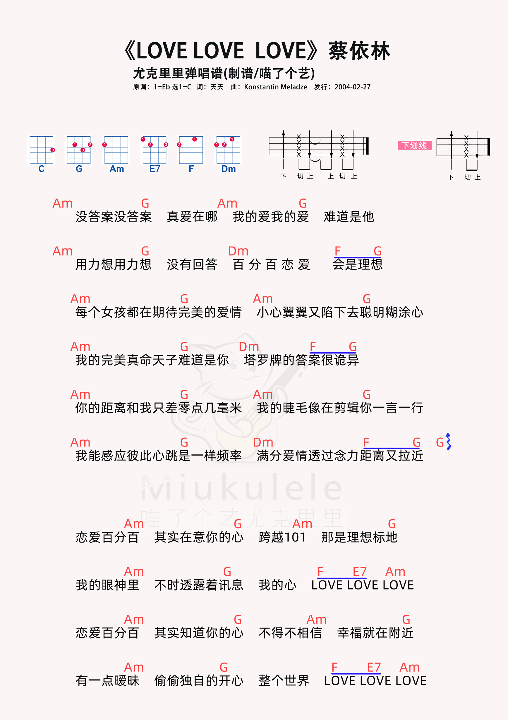 LOVE LOVE LOVE简谱-虫虫乐谱
