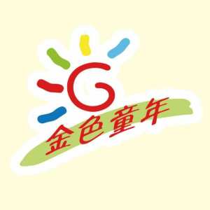 金色童年-钢琴谱