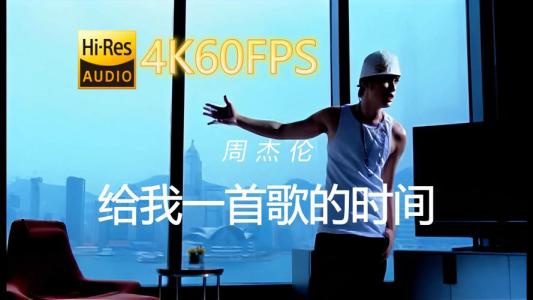 给我一首歌的时间-钢琴谱