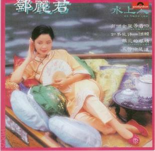 水上人-钢琴谱