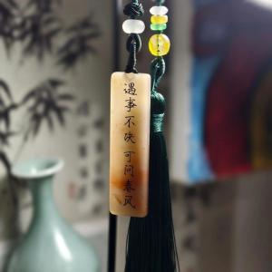 问天问地问春风-钢琴谱