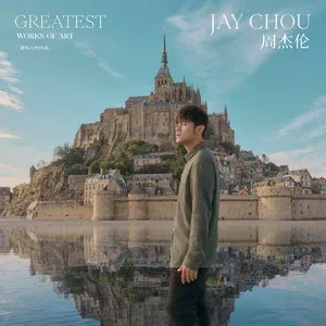 还在流浪(萨克斯版)-钢琴谱