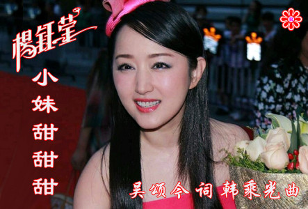 小妹甜甜甜-钢琴谱