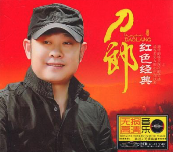 十送红军-钢琴谱