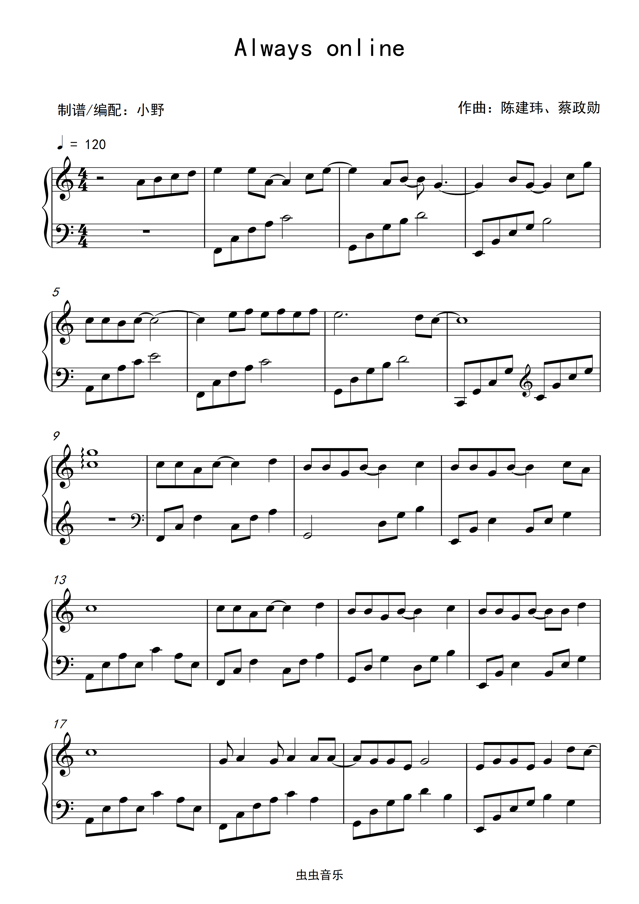 always online钢琴谱-c调-虫虫钢琴