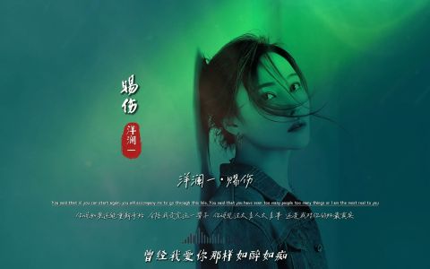 赐伤-钢琴谱