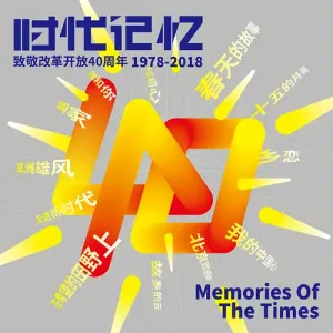 乡恋-钢琴谱