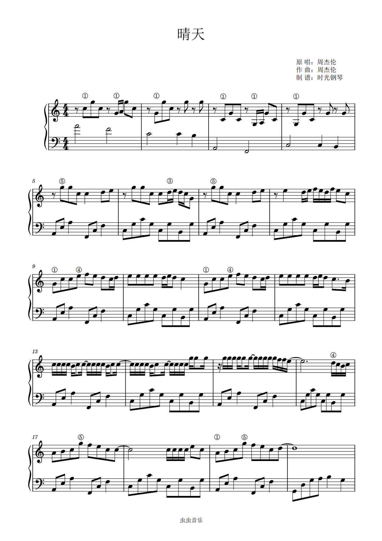 晴天,晴天钢琴谱,晴天c调钢琴谱,晴天钢琴谱大全,虫虫钢琴谱下载-www.
