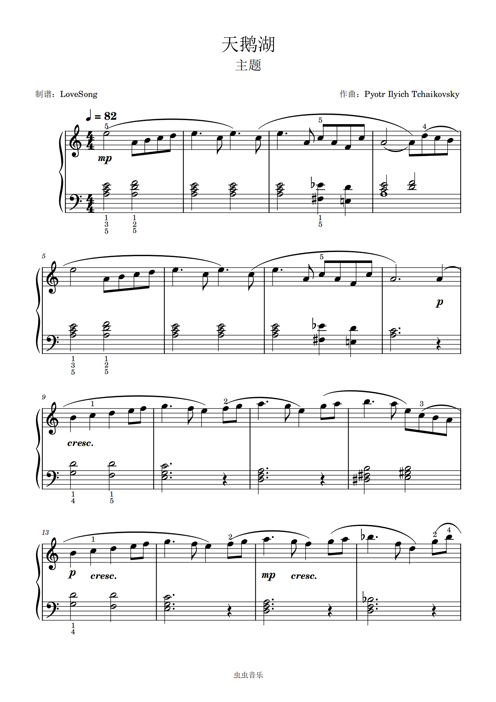 天鹅湖双簧管谱子图片