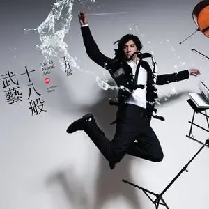 需要人陪(萨克斯版)-钢琴谱