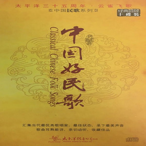 回娘家-钢琴谱