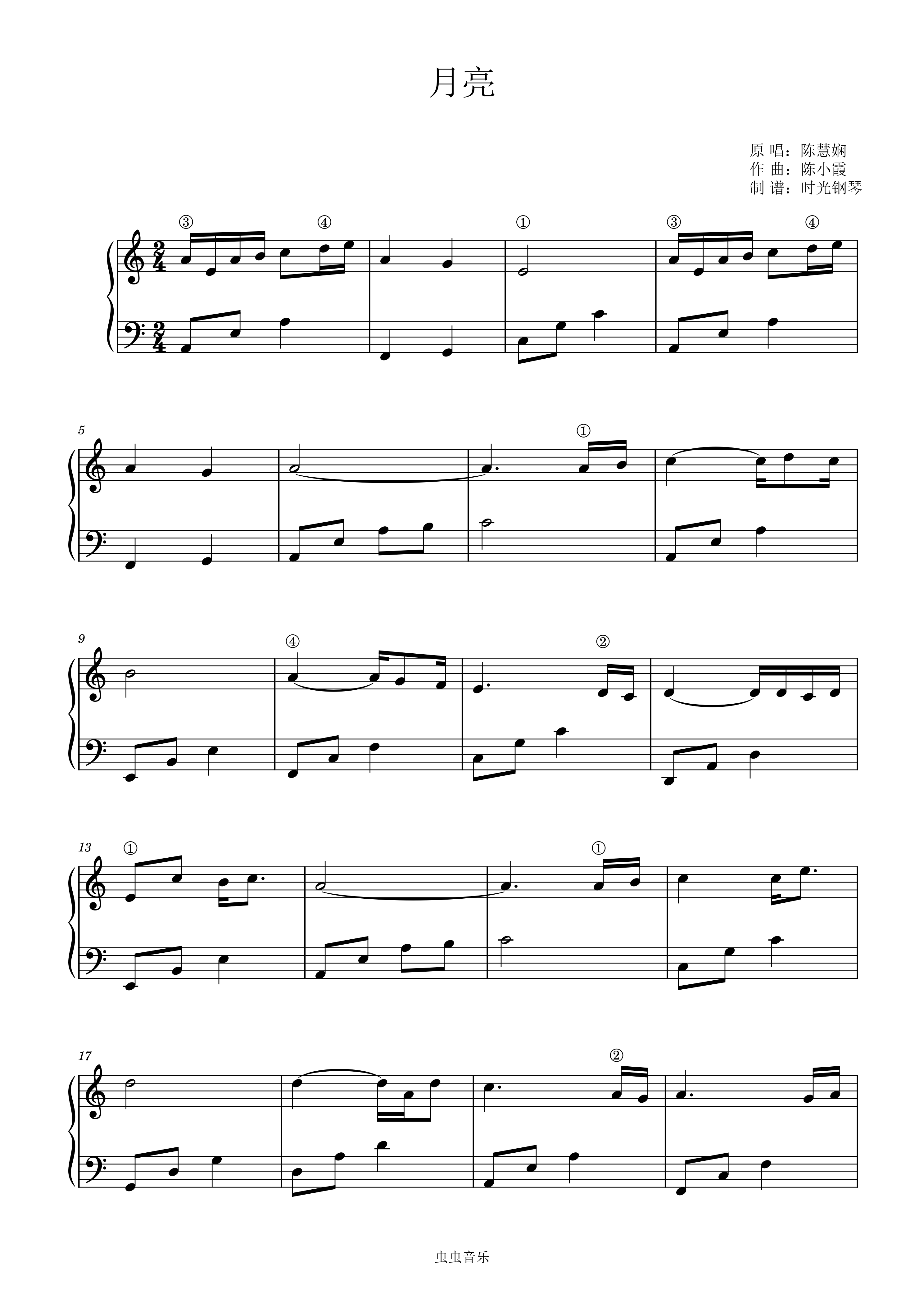 月亮钢琴简谱预览