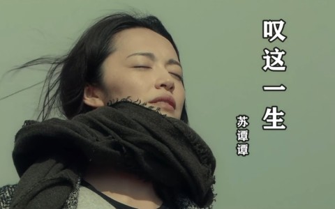 叹这一生(DJ版)-钢琴谱