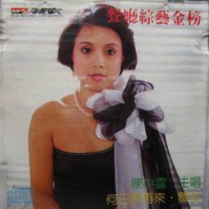 女性的真情-钢琴谱
