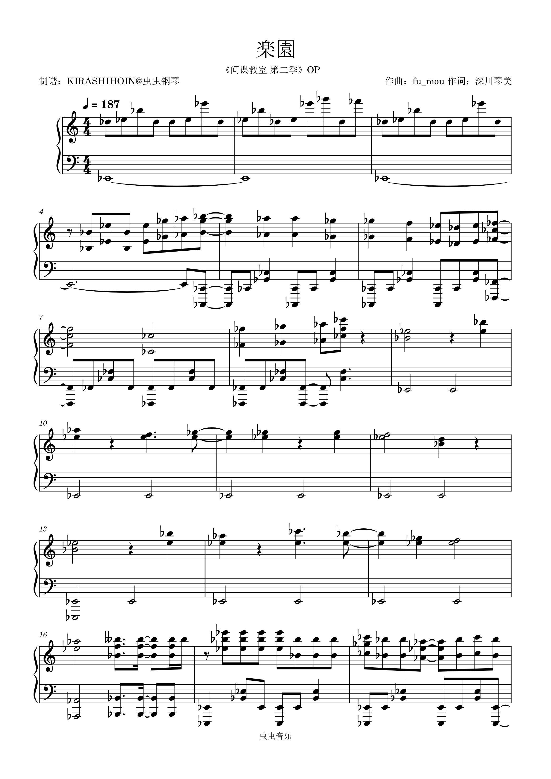 楽園（《间谍教室 第二季》OP/片头曲）- nonoc钢琴简谱预览