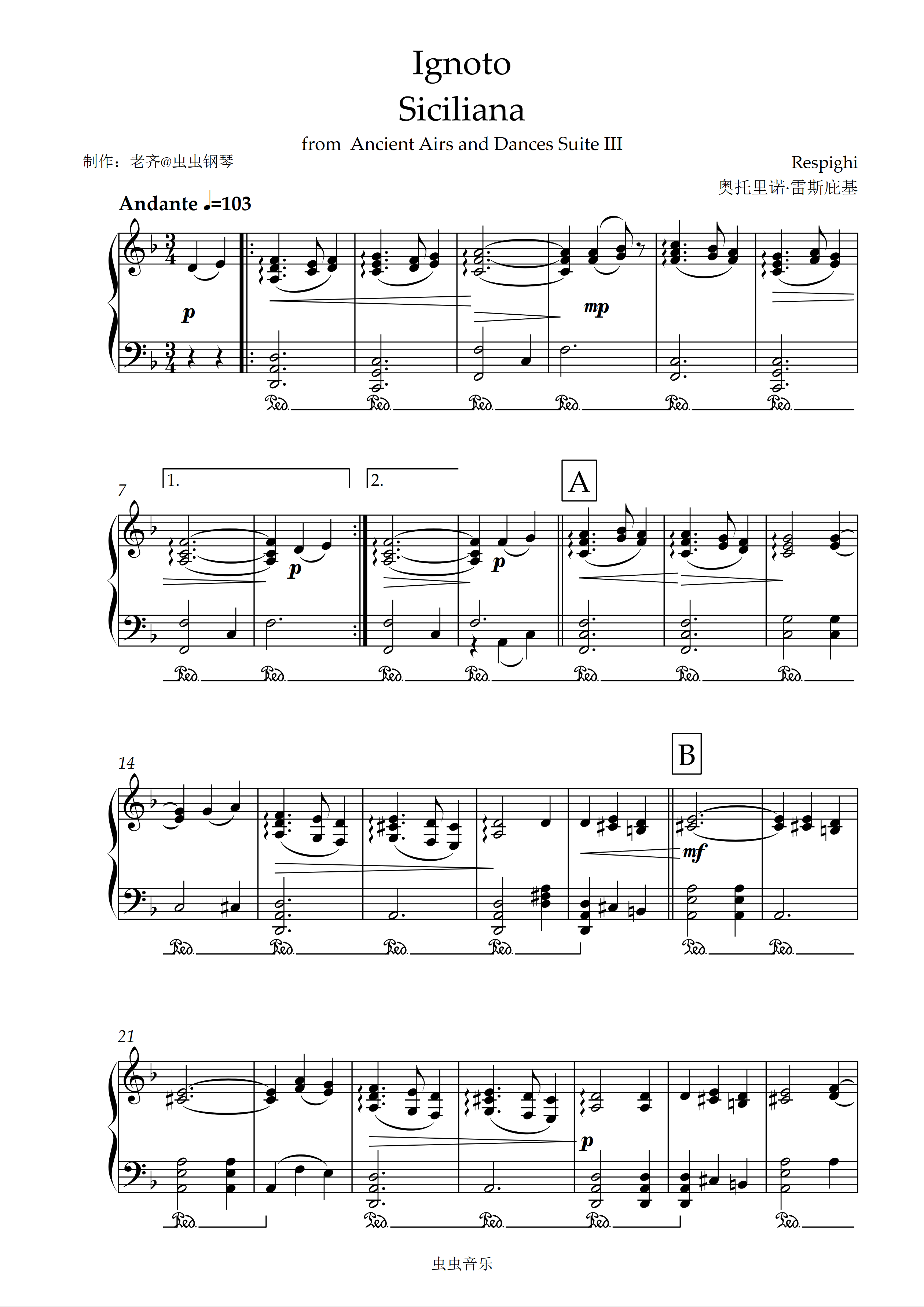 第四级 1.西西里舞曲（中央音乐学院 钢琴（业余）考级教程 4-6级）其他曲谱图片格式_其他曲谱_中国乐谱网