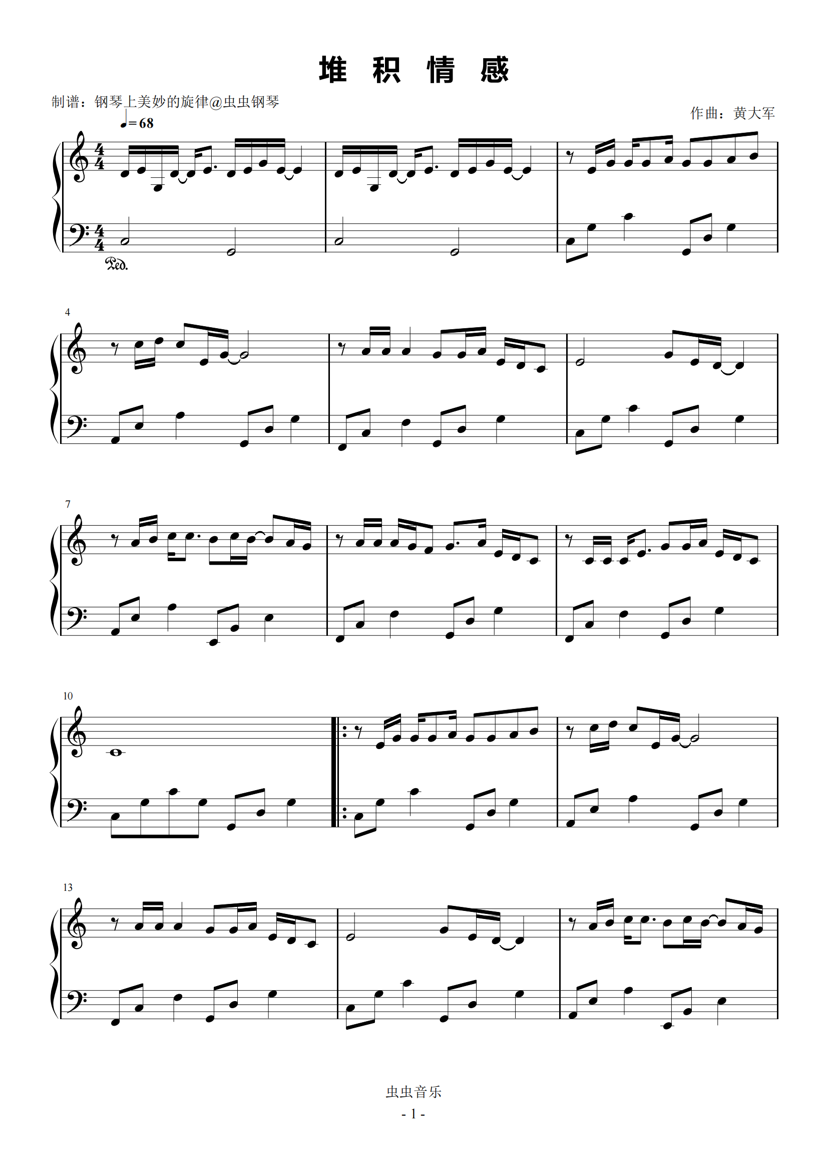 简化版《想你》钢琴谱 - 初学者最易上手 - 陈意涵带指法钢琴谱子 - 钢琴简谱