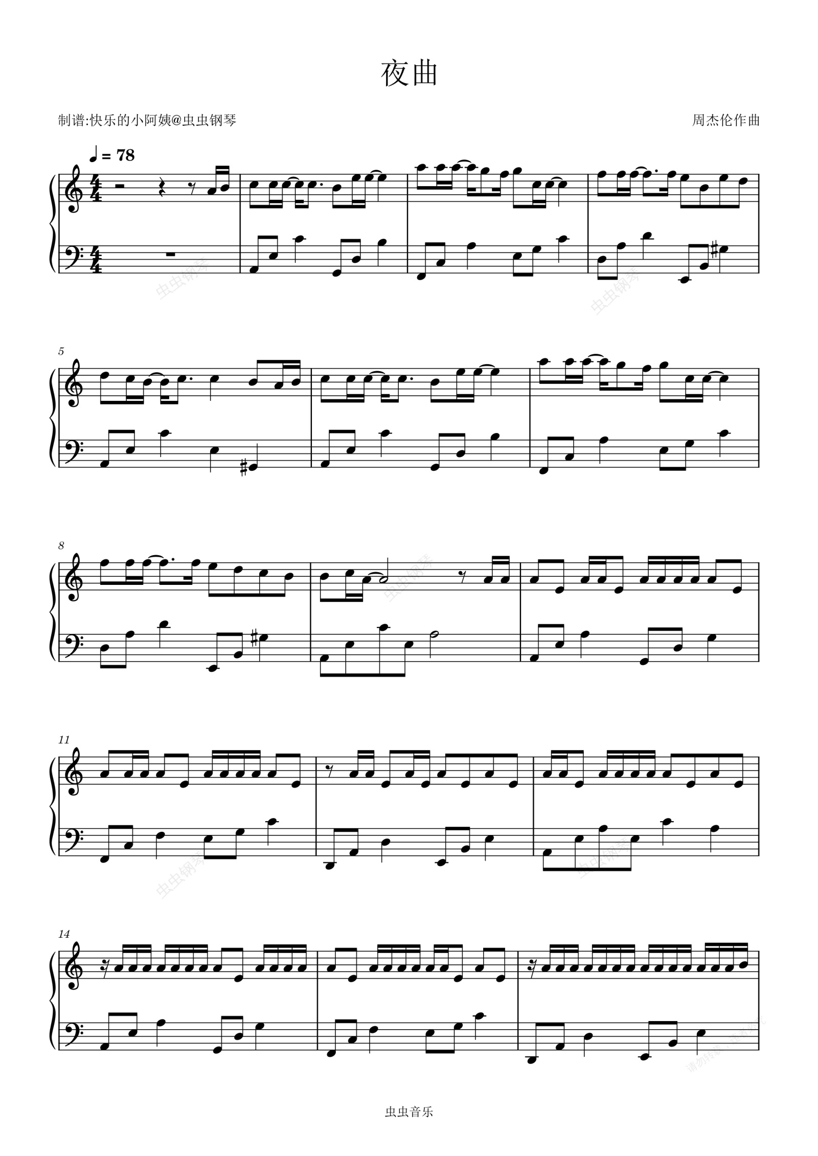 周杰伦歌曲钢琴谱简单图片