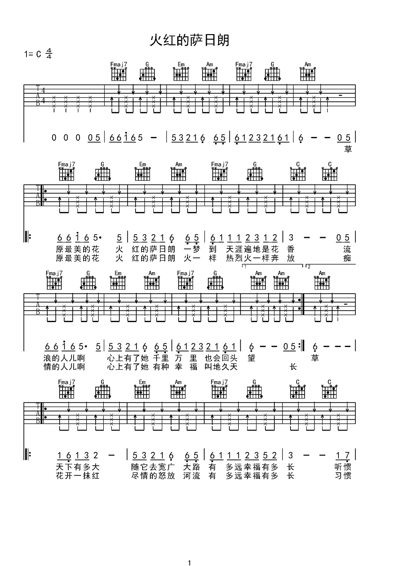 火红的萨日朗吉他谱-弹唱谱-c调-虫虫吉他