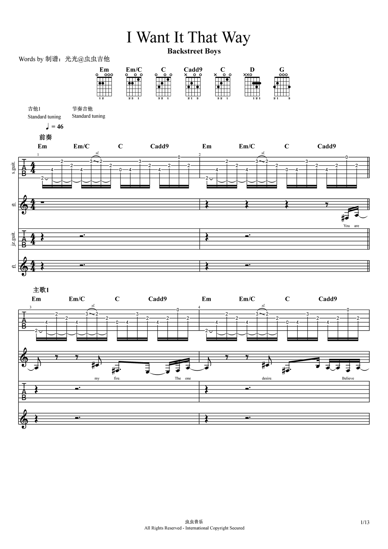 I want it that way吉他谱-弹唱谱-e调-虫虫吉他