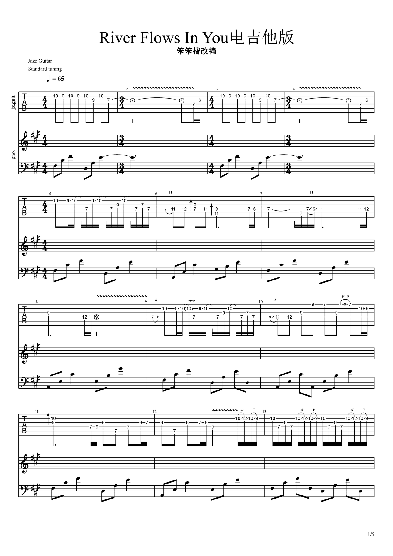 River flows in you吉他谱-电吉他谱-a调-虫虫吉他