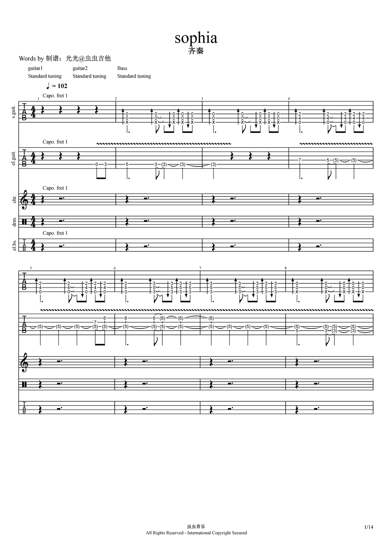 sophia吉他谱-总谱-ab调-虫虫吉他