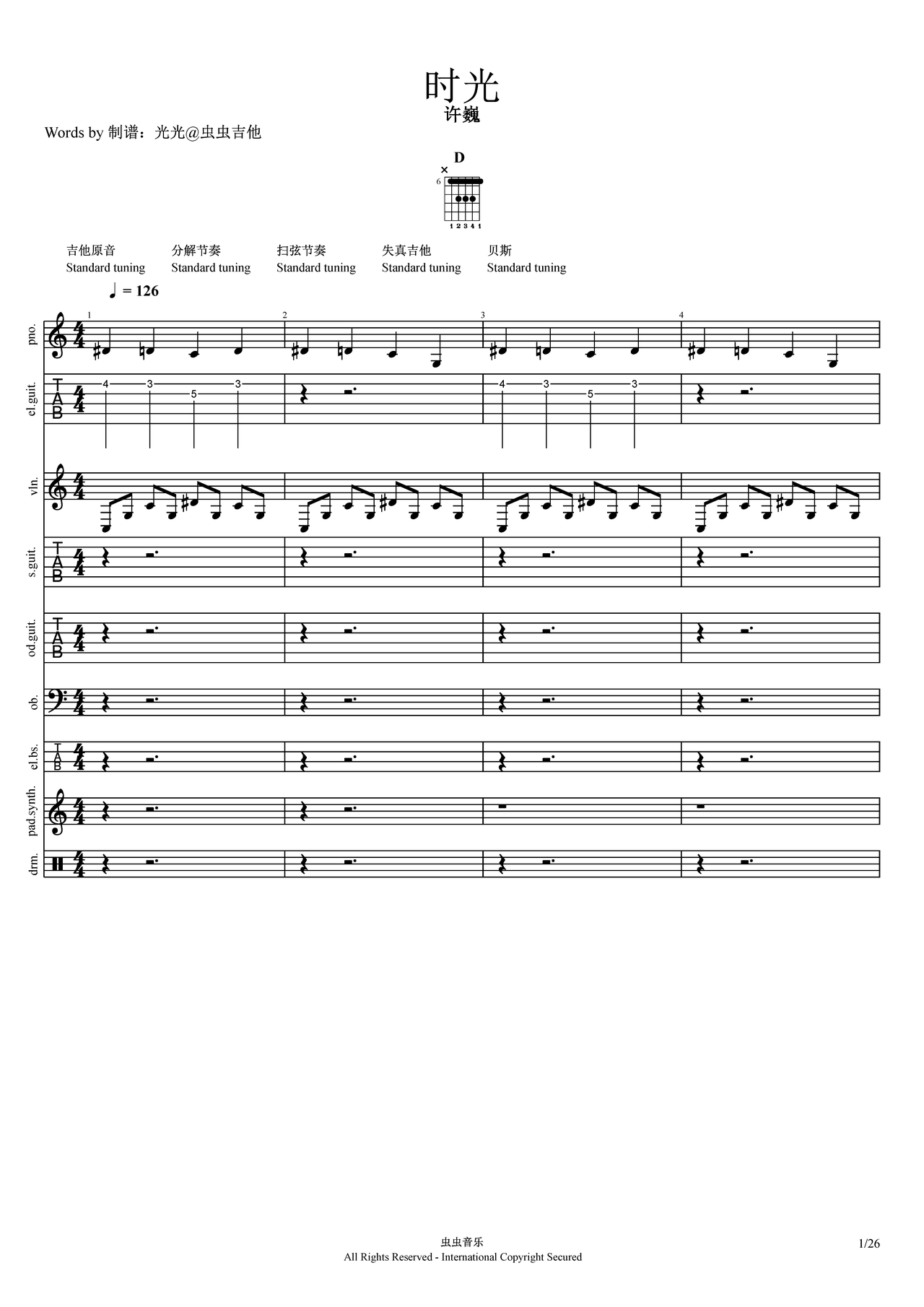 时光吉他谱-总谱-eb调-虫虫吉他
