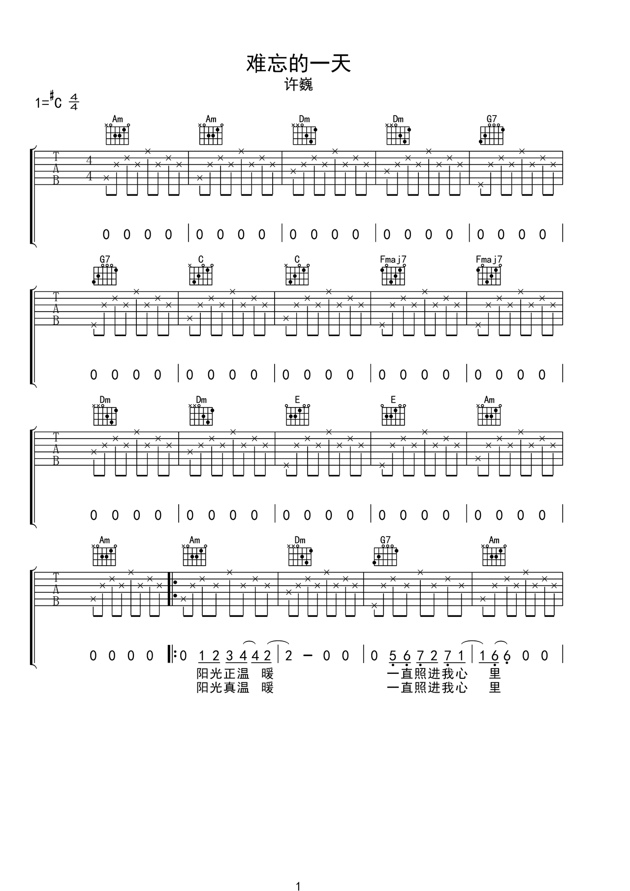 难忘的一天吉他谱-弹唱谱-c调-虫虫吉他