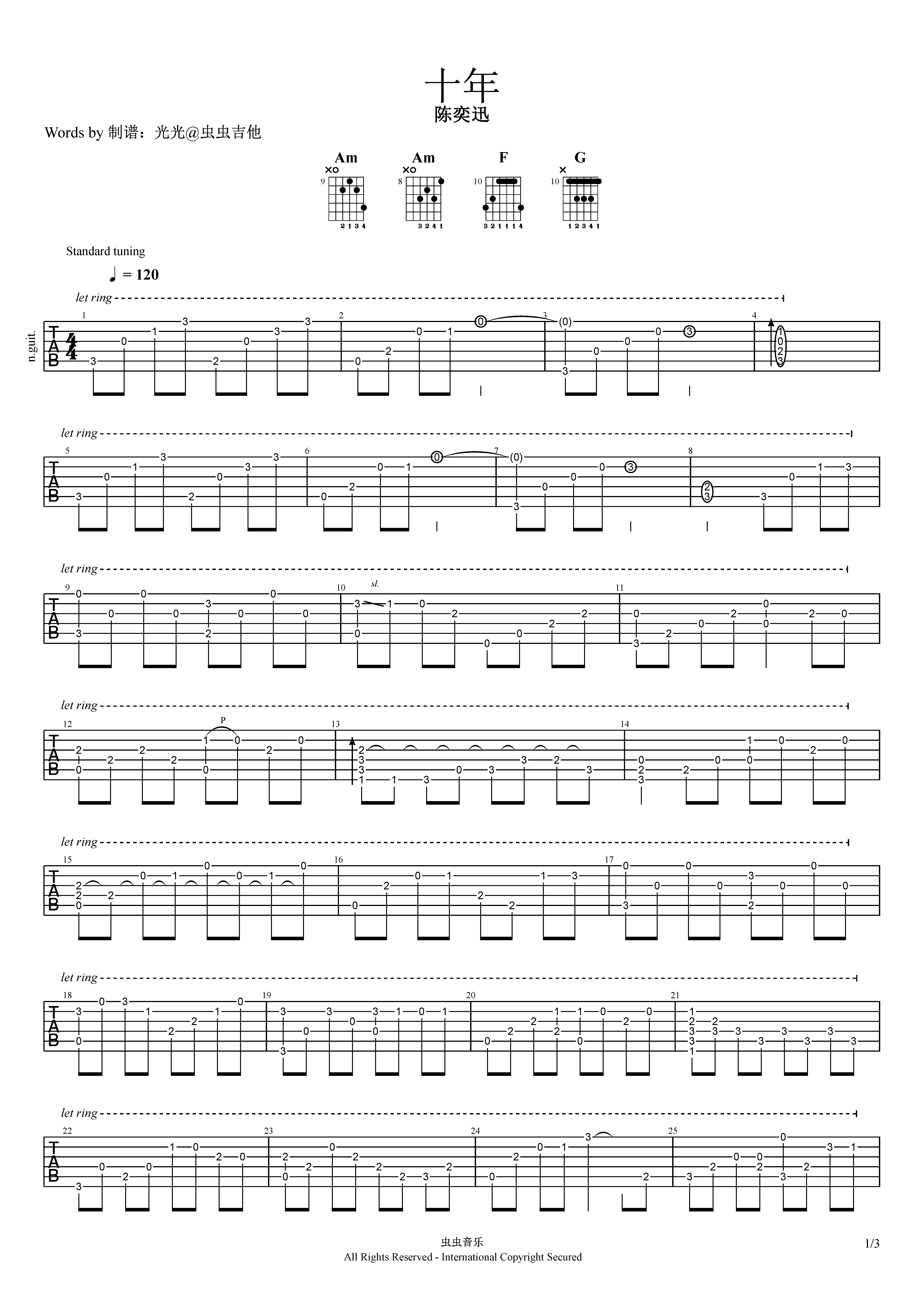 十年人间吉他谱指弹图片
