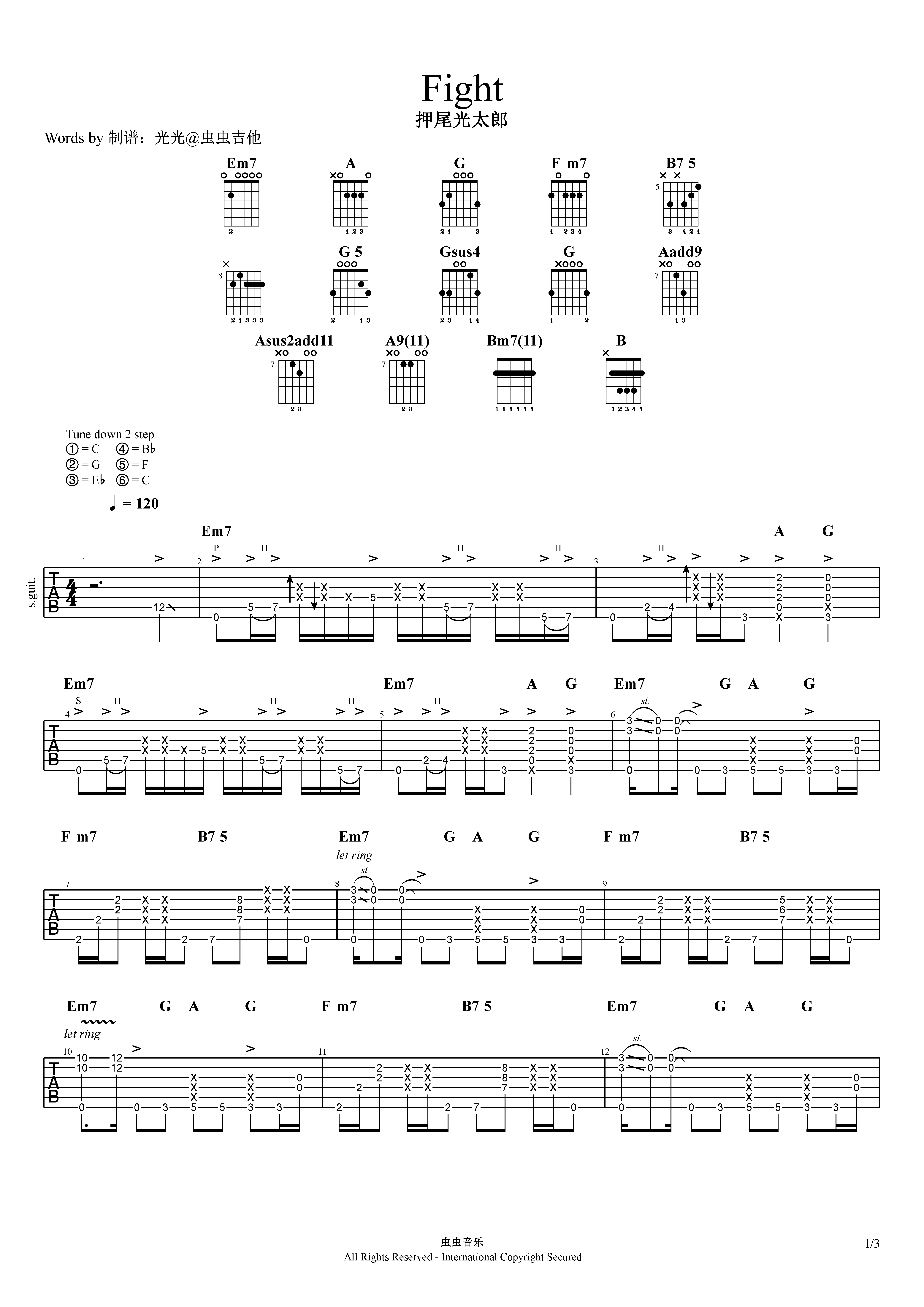 fight吉他指弹谱图片