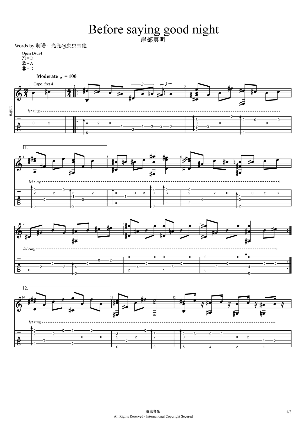 Before saying goodnight吉他谱-指弹谱-虫虫吉他