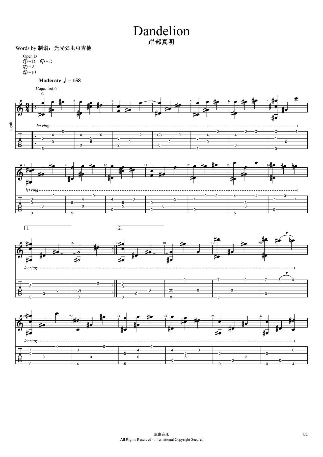 Dandelion吉他谱-指弹谱-ab调-虫虫吉他