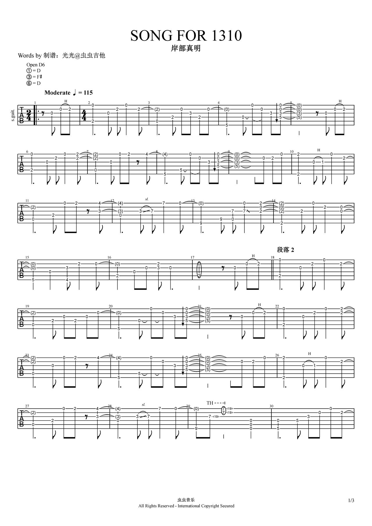 Song for 1310吉他谱-指弹谱-d调-虫虫吉他