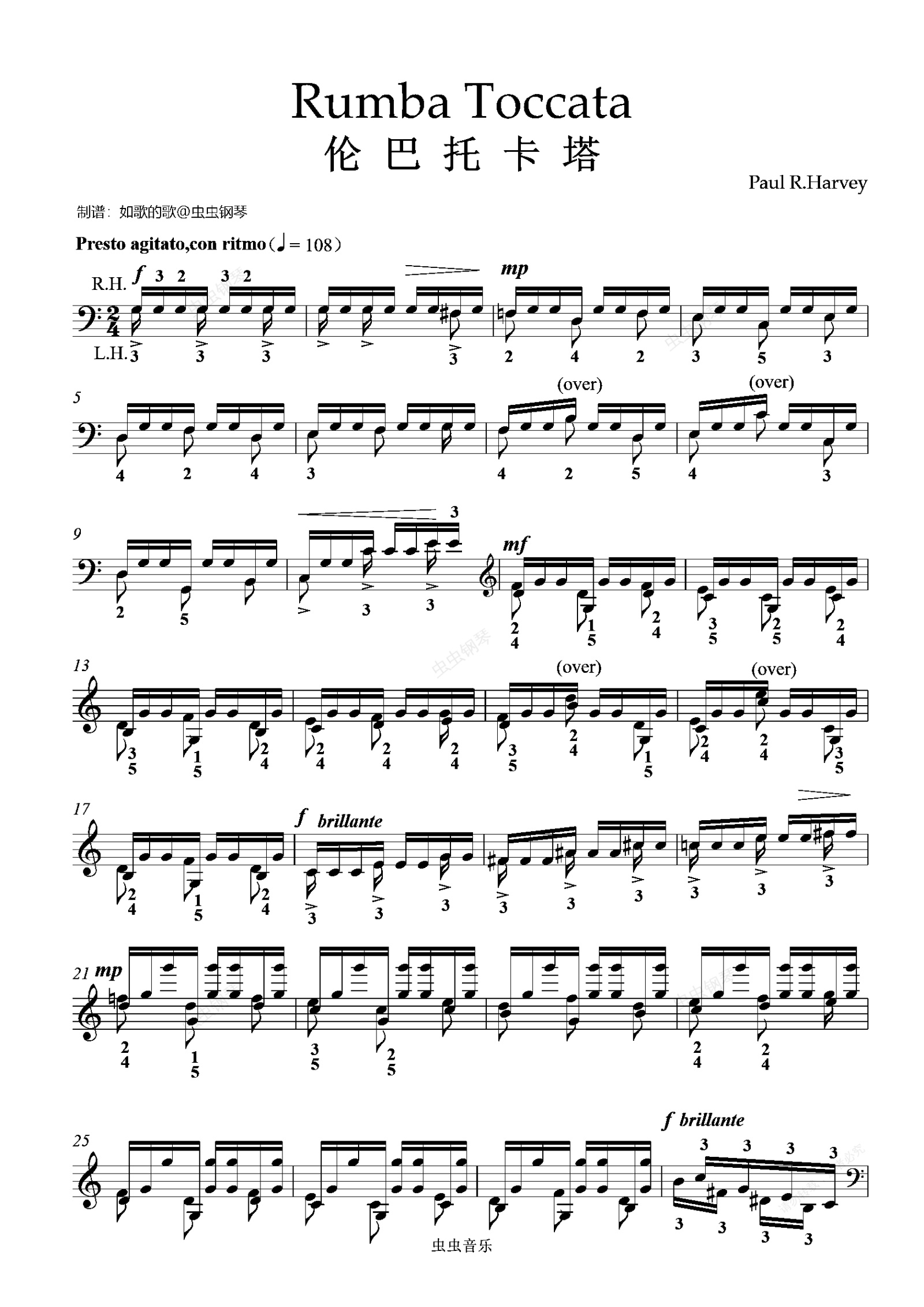 Rumba Toccata Paul R Harvey Abrsm2025 26 6 