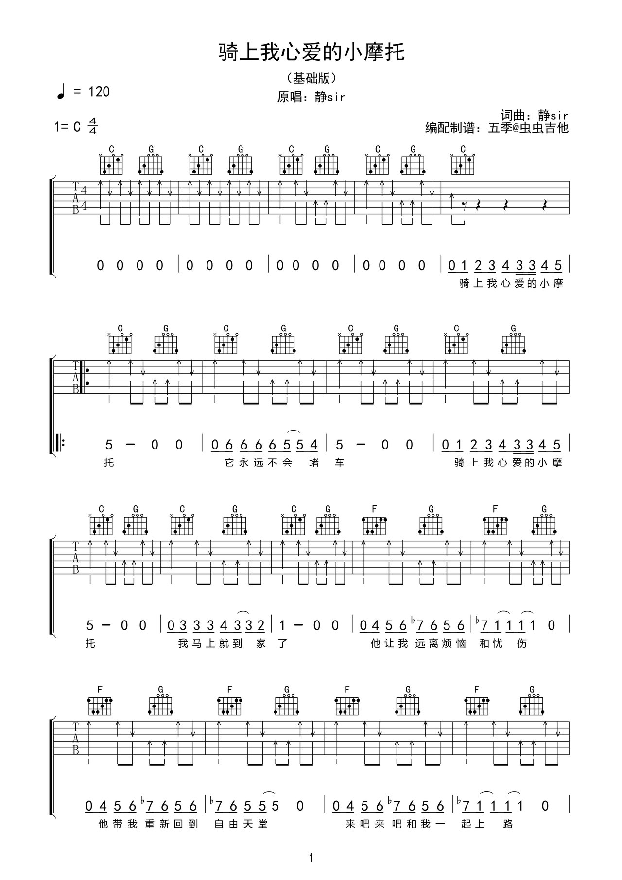 İСĦм--c-漪