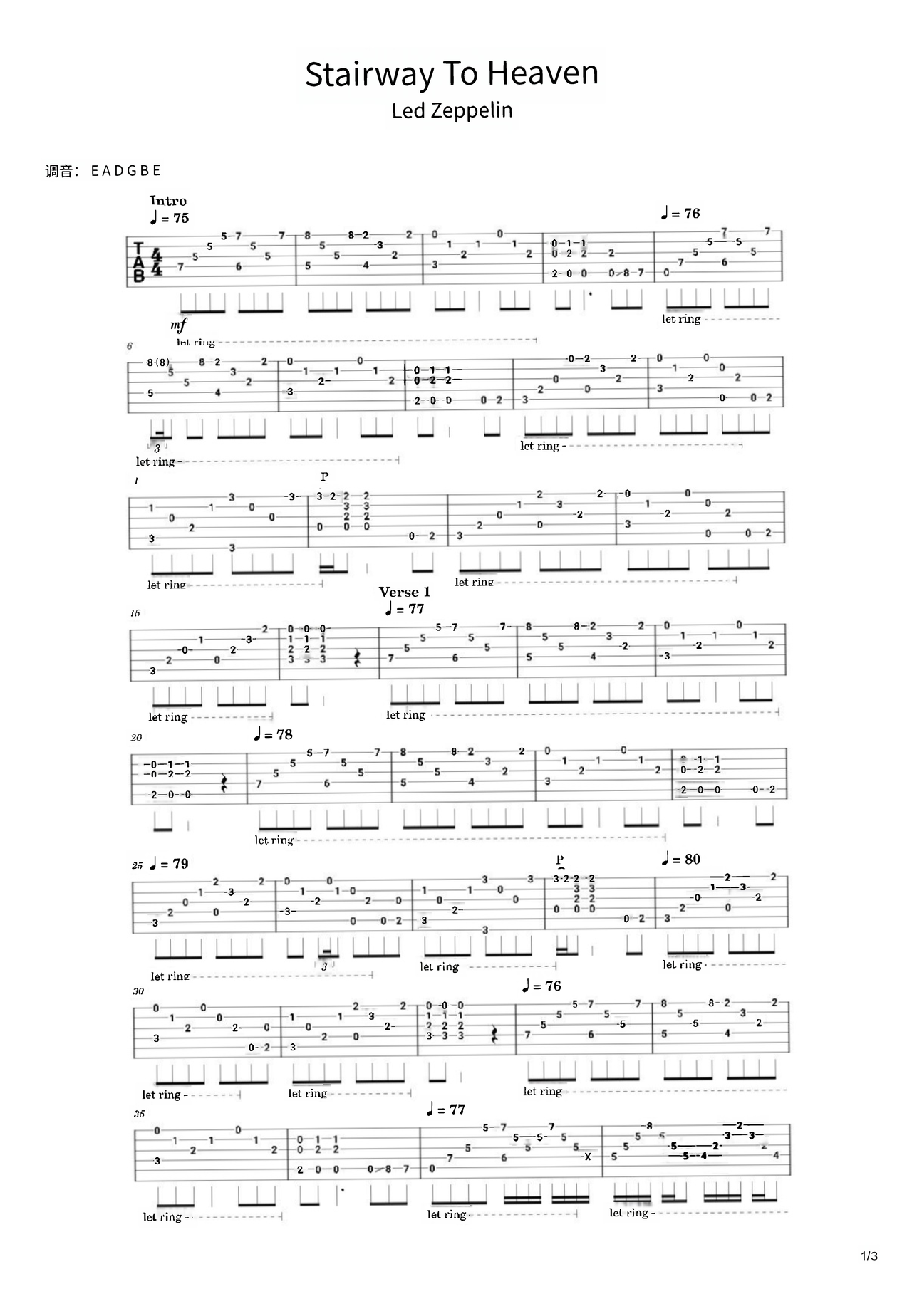 《Stairway to Heaven》 - Led Zeppelin吉他谱-双吉他谱-c调-虫虫吉他