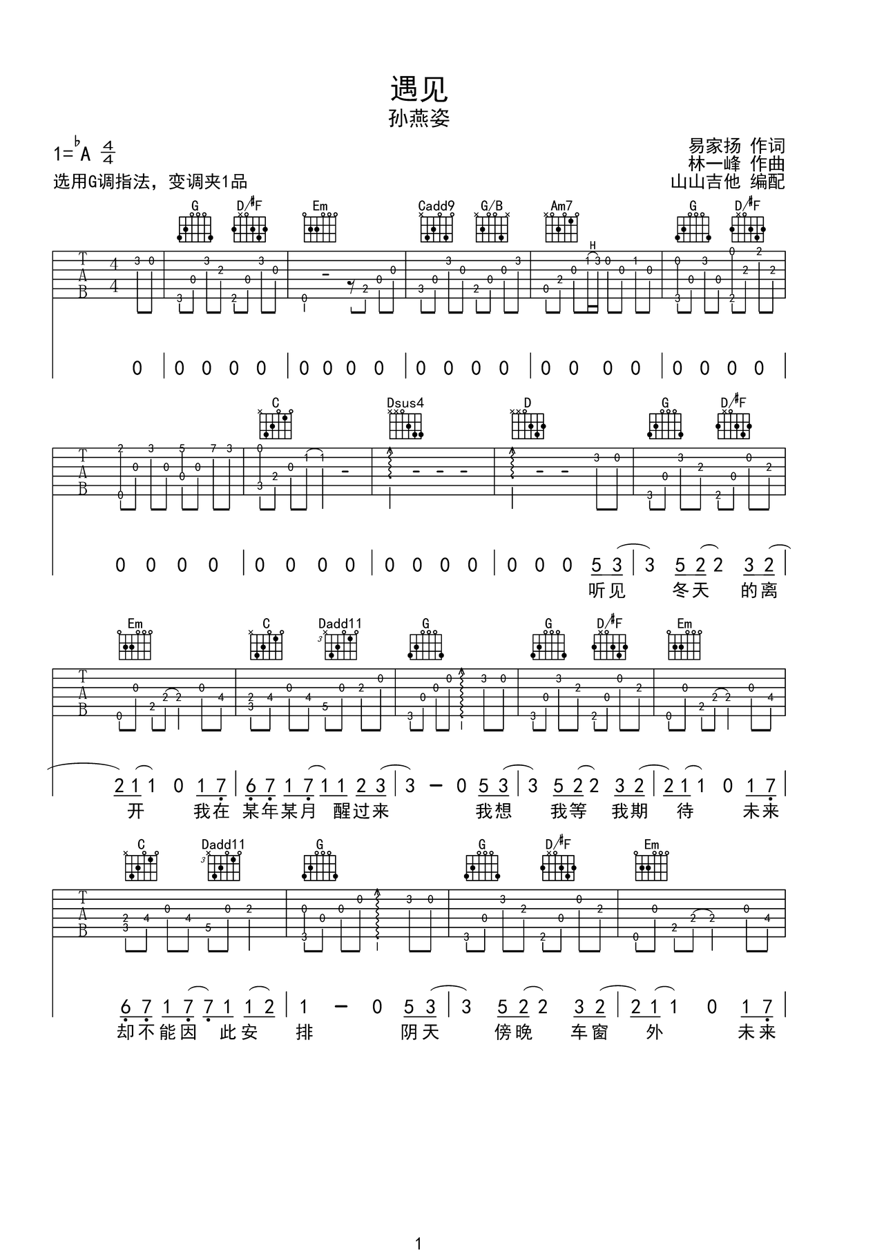 -ָ-g-漪