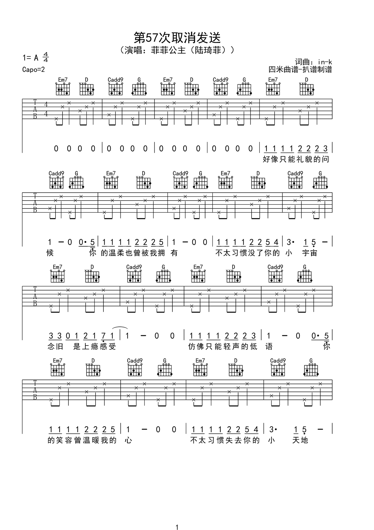 57ȡͼ--g-漪