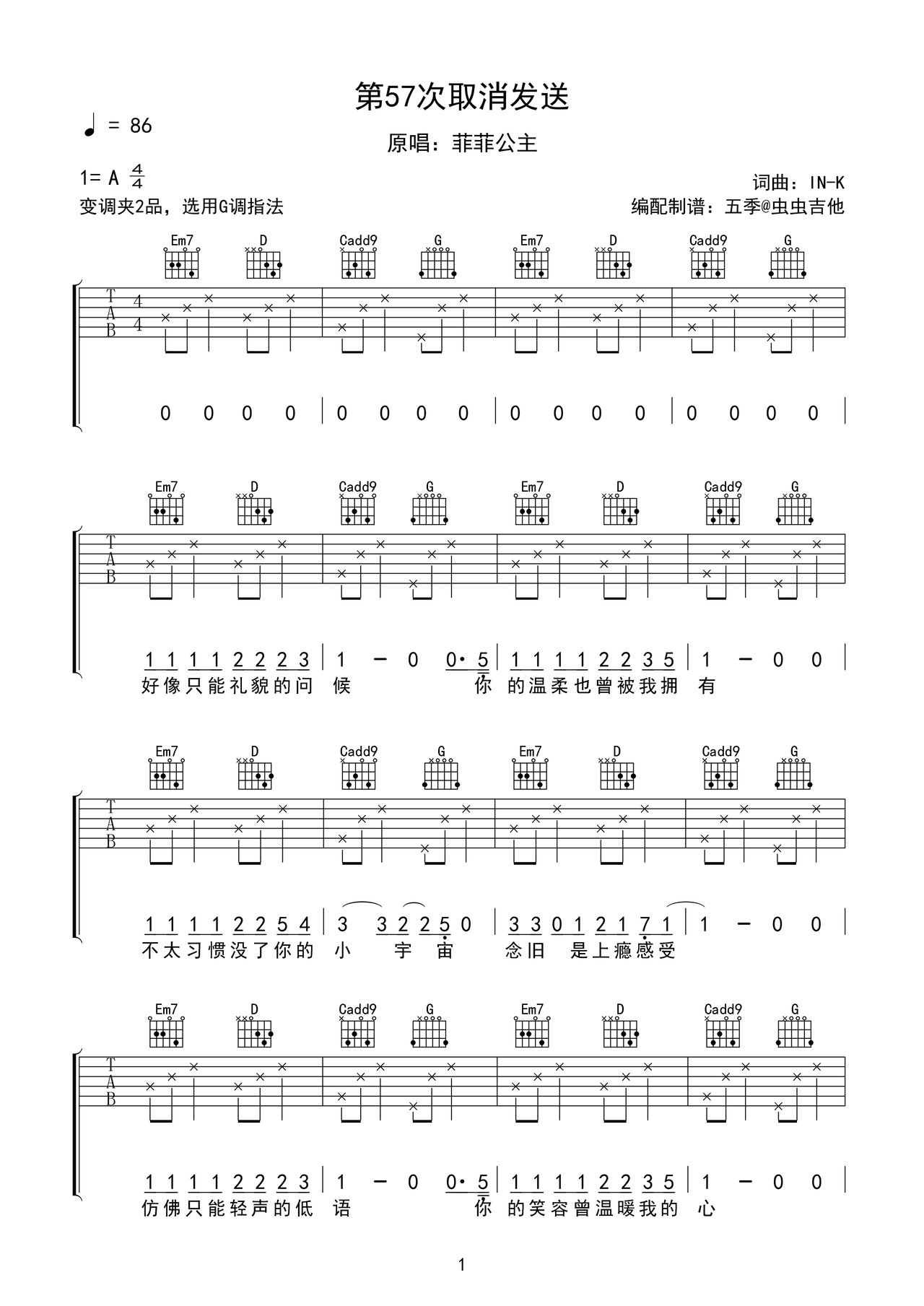 57ȡͼ--f#-漪