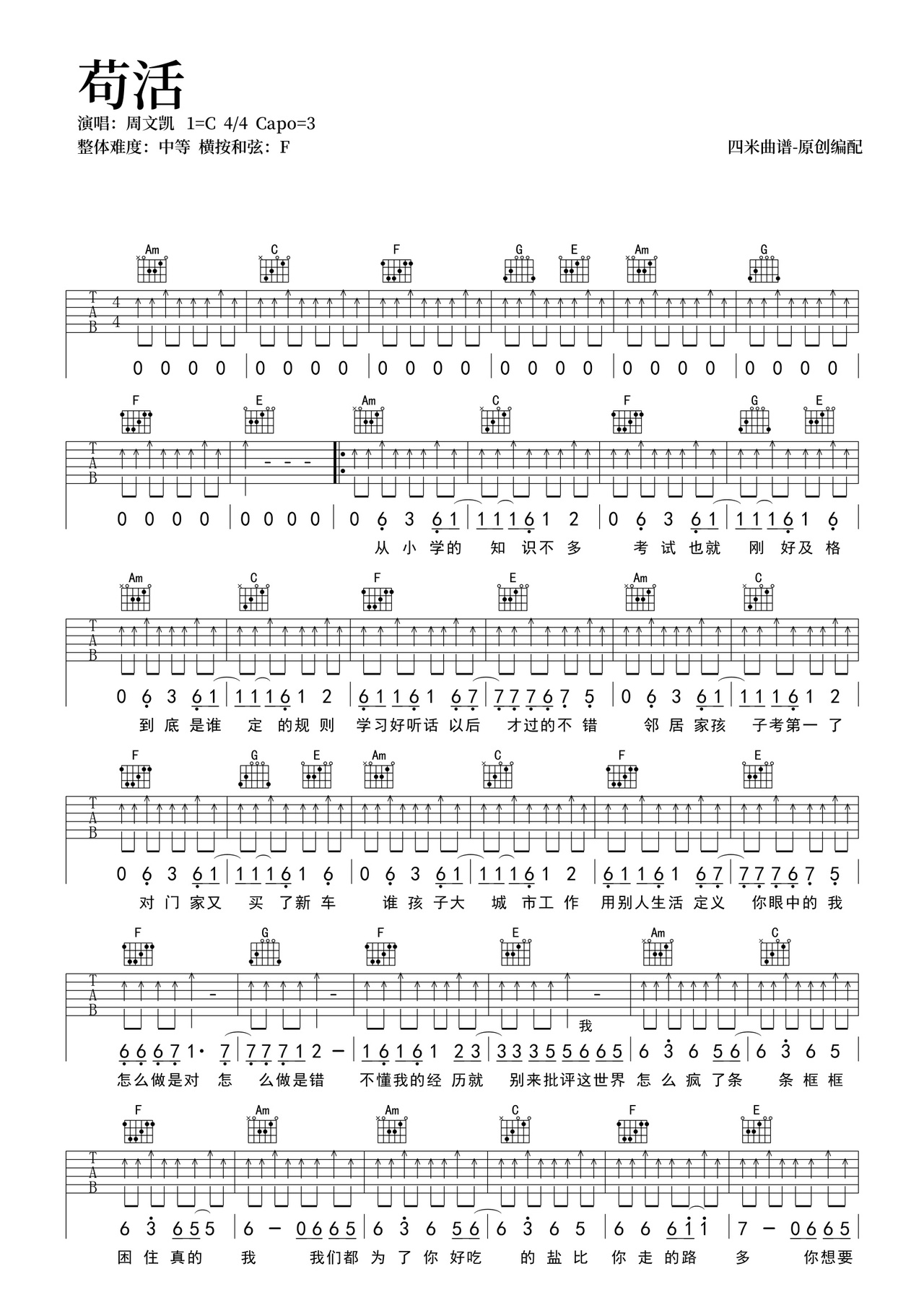 --c-漪