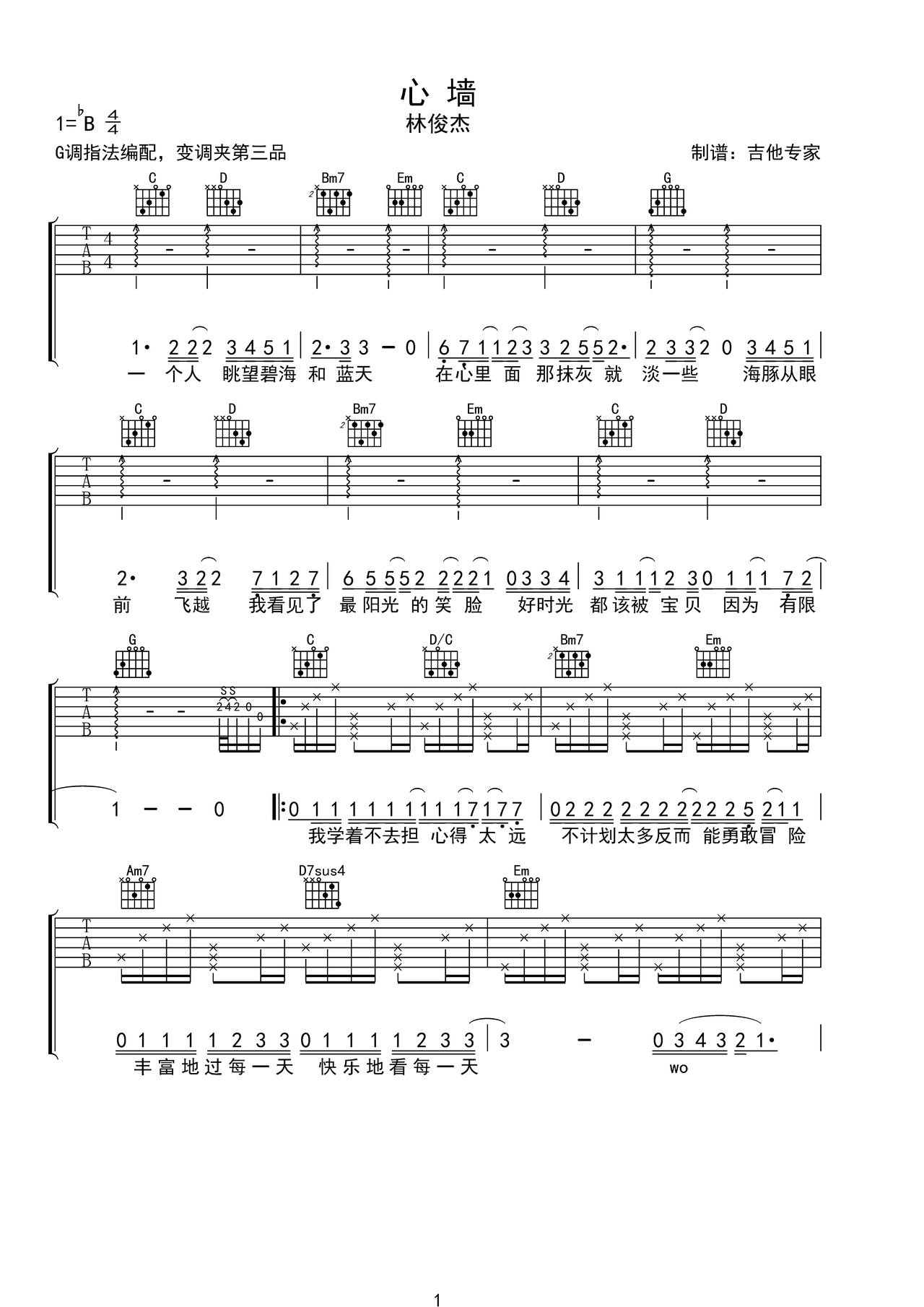 ǽ--c-漪